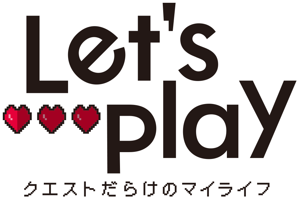 Let's Play クエストだらけのマイライフ